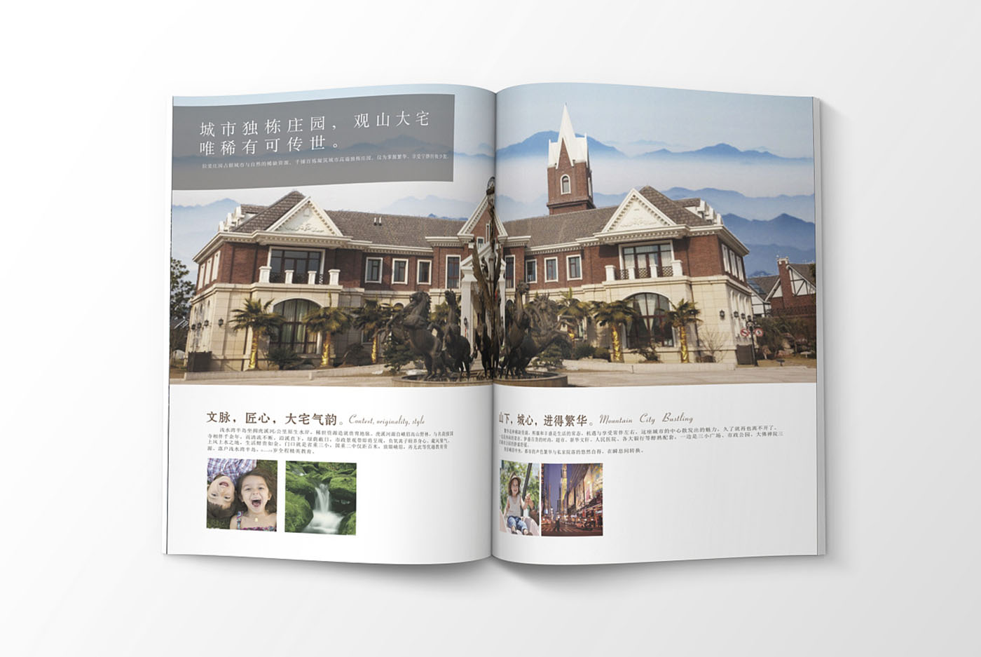 高端大氣的樓書設(shè)計，高端大氣的樓書設(shè)計知識
