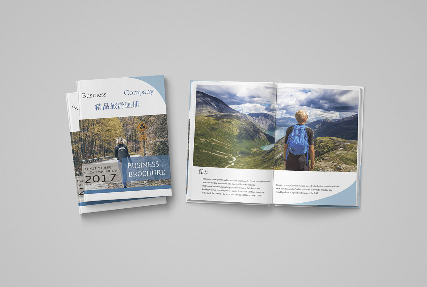 旅游畫冊設計多少錢？