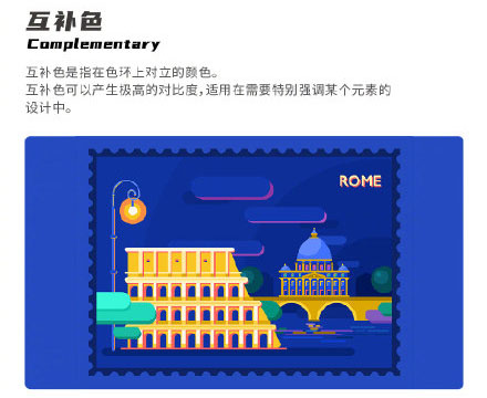 設計知識，設計色彩知識