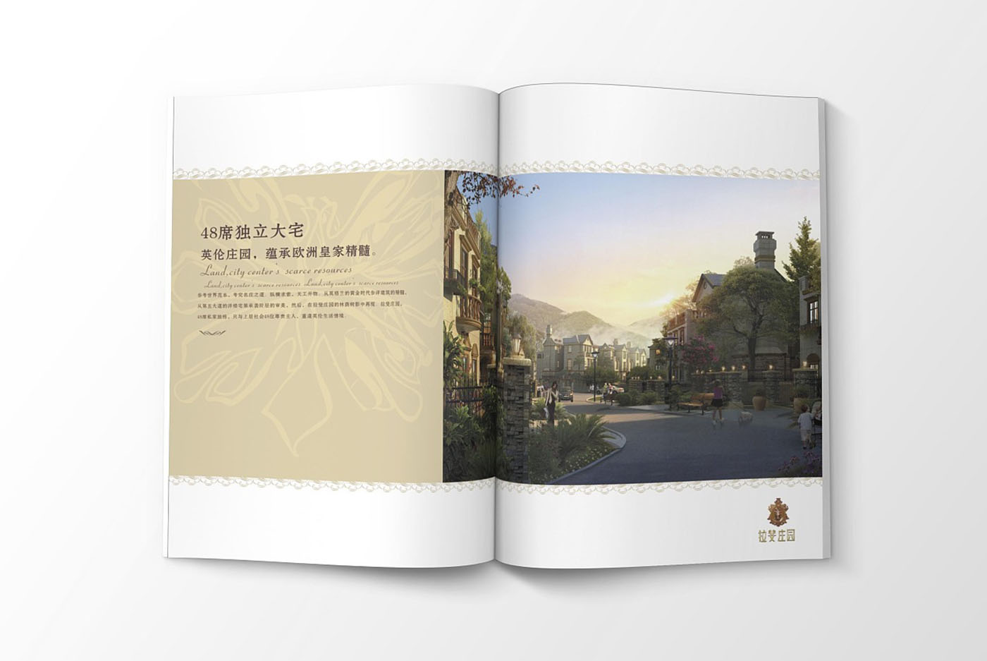 高端大氣的樓書設(shè)計，高端大氣的樓書設(shè)計知識