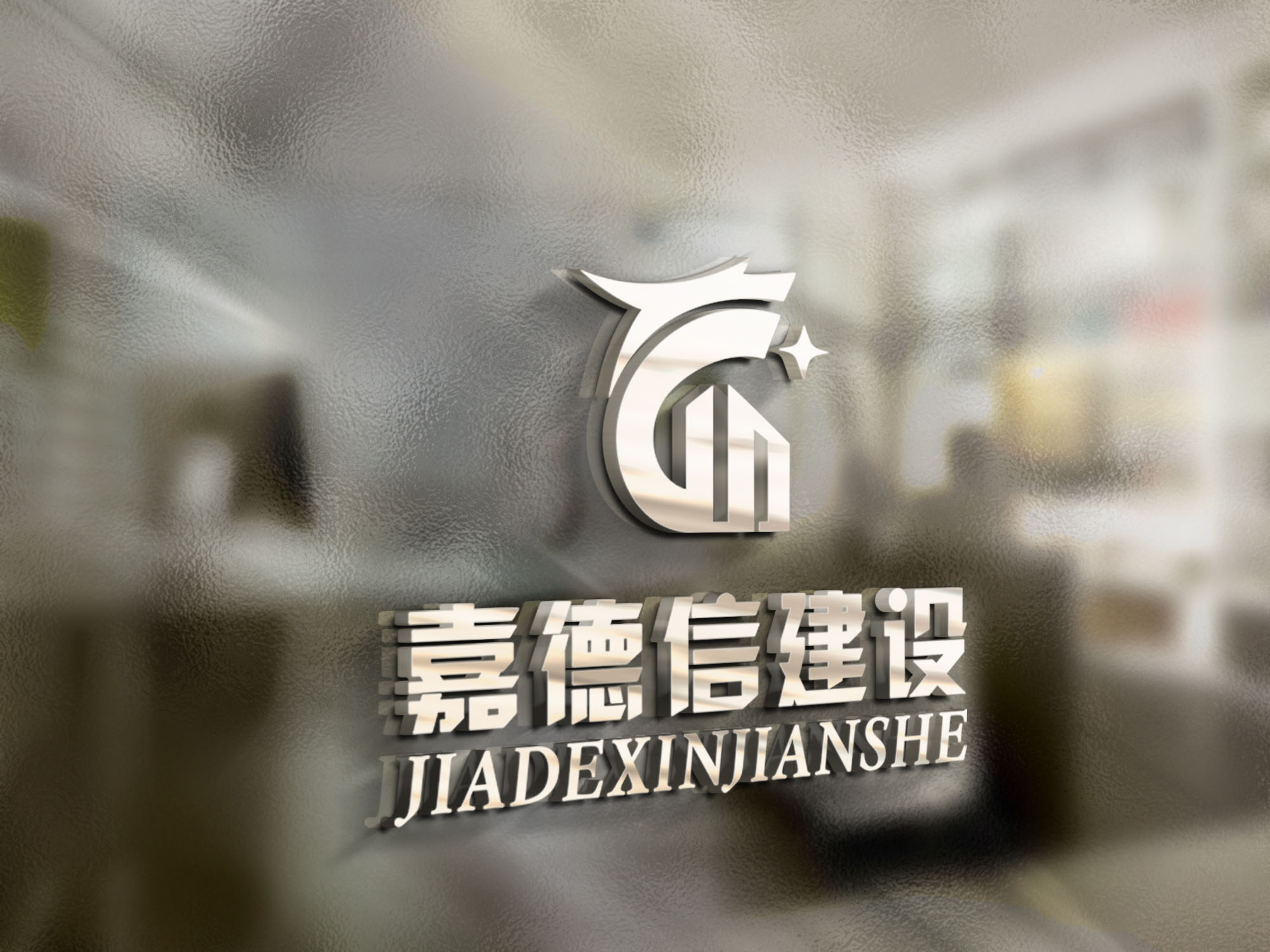 企業(yè)logo品牌設(shè)計(jì)，企業(yè)logo品牌設(shè)計(jì)公司