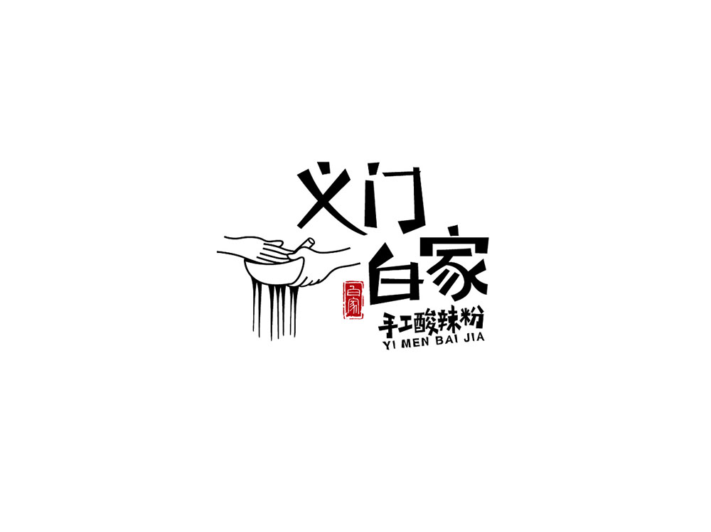 食品行業(yè)logo設(shè)計(jì)，快消品logo設(shè)計(jì),食品logo設(shè)計(jì)公司