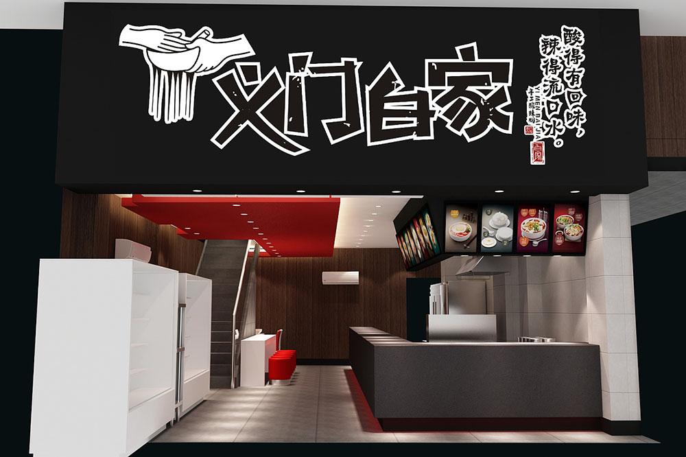食品行業(yè)logo設(shè)計(jì)，快消品logo設(shè)計(jì),食品logo設(shè)計(jì)公司