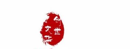中文logo設計如何才能做好，不會的趕緊來