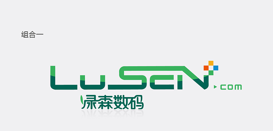 數(shù)碼行業(yè)VIS設計-數(shù)碼電子產品VI設計公司