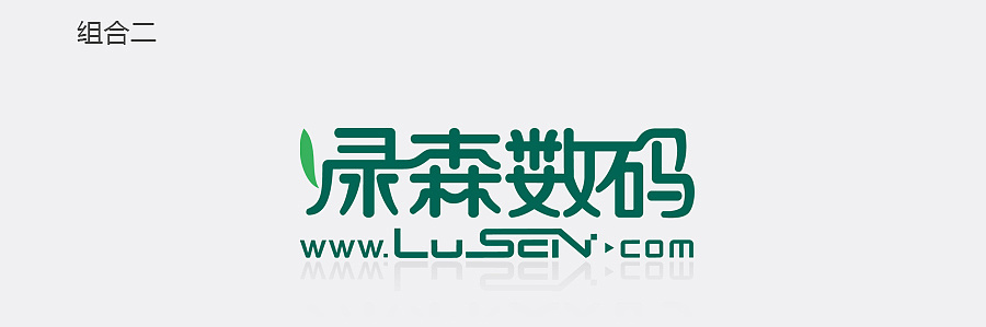 數(shù)碼行業(yè)VIS設計-數(shù)碼電子產品VI設計公司