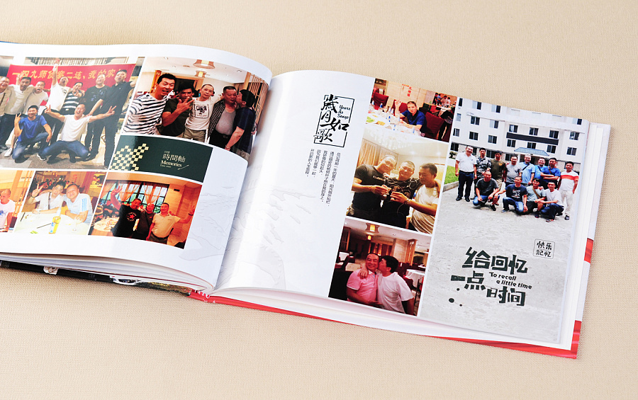 紀(jì)念冊制作流程是怎么樣的？紀(jì)念冊設(shè)計怎么收費(fèi)？