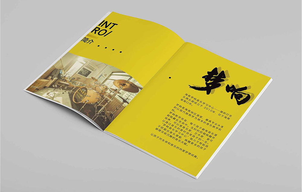 廣州設計公司畫冊彩頁印刷的價格收什么因素影響？