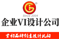 企業(yè)VI設(shè)計(jì)的重要點(diǎn)是什么？企業(yè)VI設(shè)計(jì)有多重要?