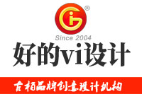 好的vi設計是什么樣的？vi設計的要求有哪些？