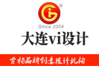 大連vi設(shè)計公司要如何選擇？時下選擇哪家公司比較好？