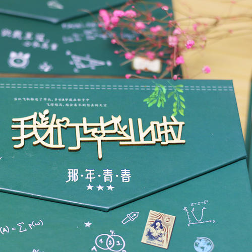畢業(yè)季應該怎么樣制作一本畢業(yè)紀念冊更有意義？