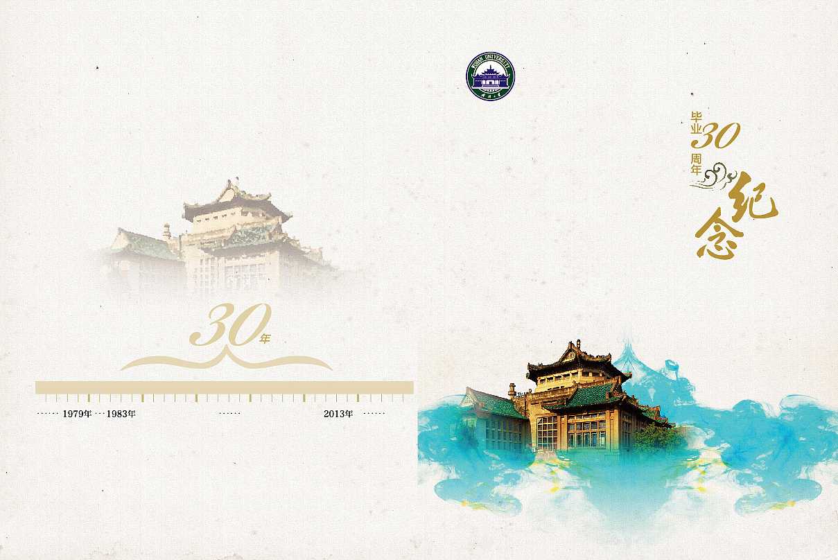 畢業(yè)紀(jì)念冊的封面如何設(shè)計(jì)？