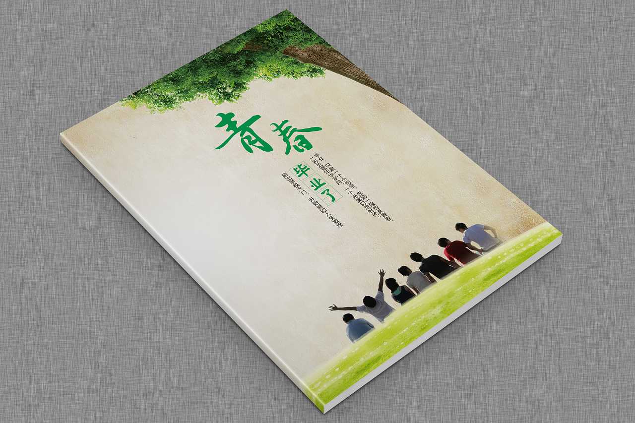 畢業(yè)紀(jì)念冊(cè)包括哪些內(nèi)容？
