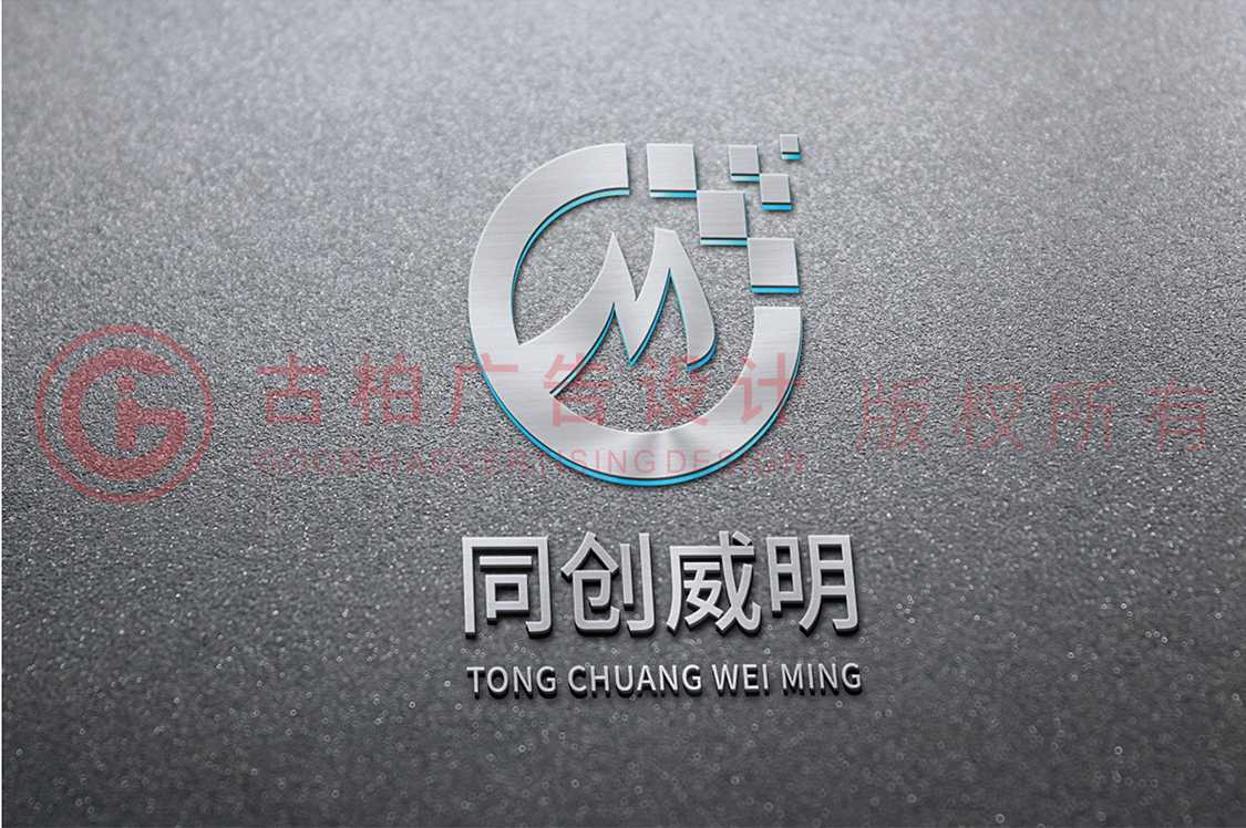 企業(yè)商標設計應該注意什么？