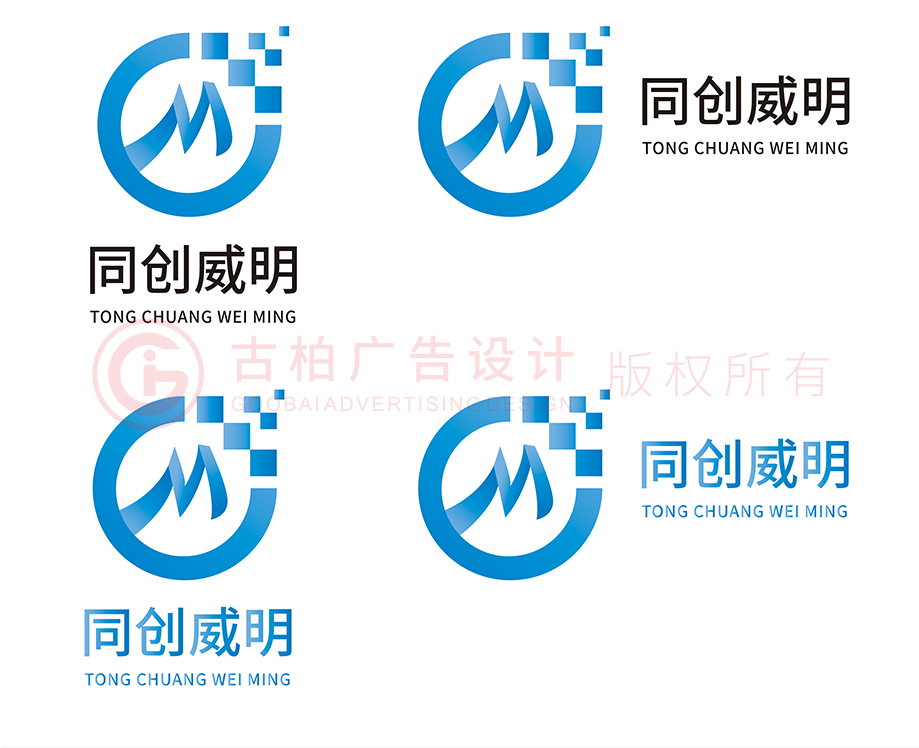 企業(yè)商標設計應該注意什么？