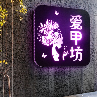 店名logo設(shè)計怎么樣設(shè)計才能受歡迎？