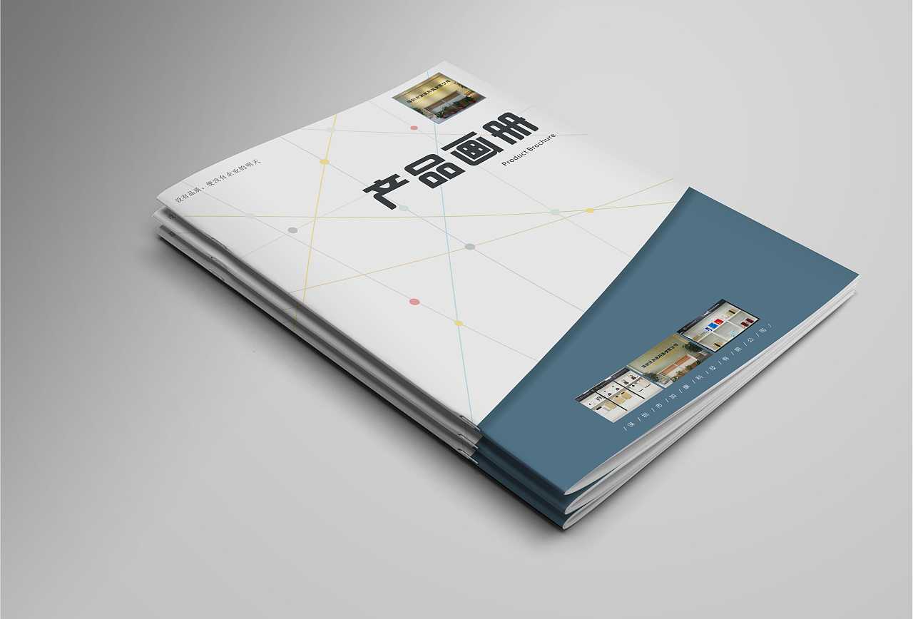 電子產(chǎn)品畫冊封面應該怎么設計？