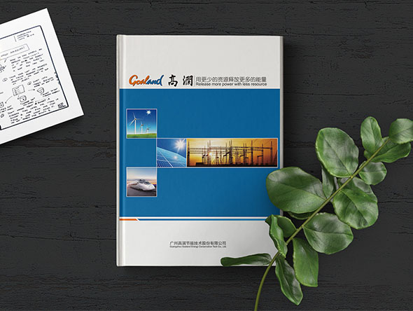 與眾不同的宣傳畫冊設計需要哪些基本要素？