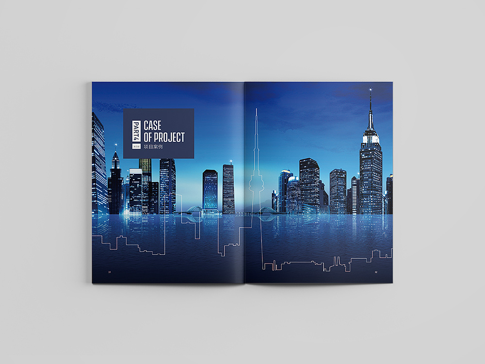 深圳企業(yè)畫冊設計是什么樣子的？