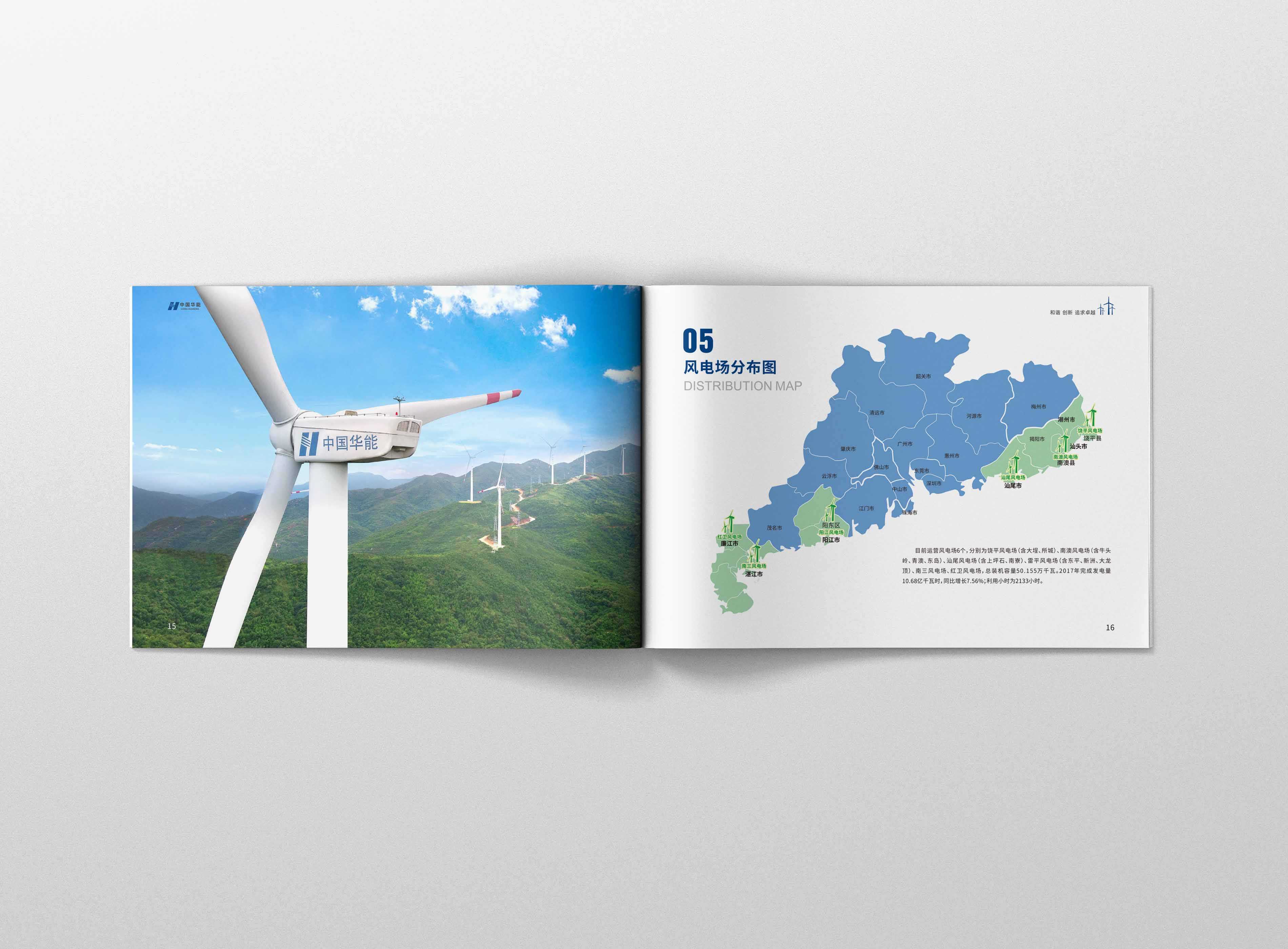 企業(yè)宣傳畫冊要如何突出企業(yè)宣傳的宗旨？