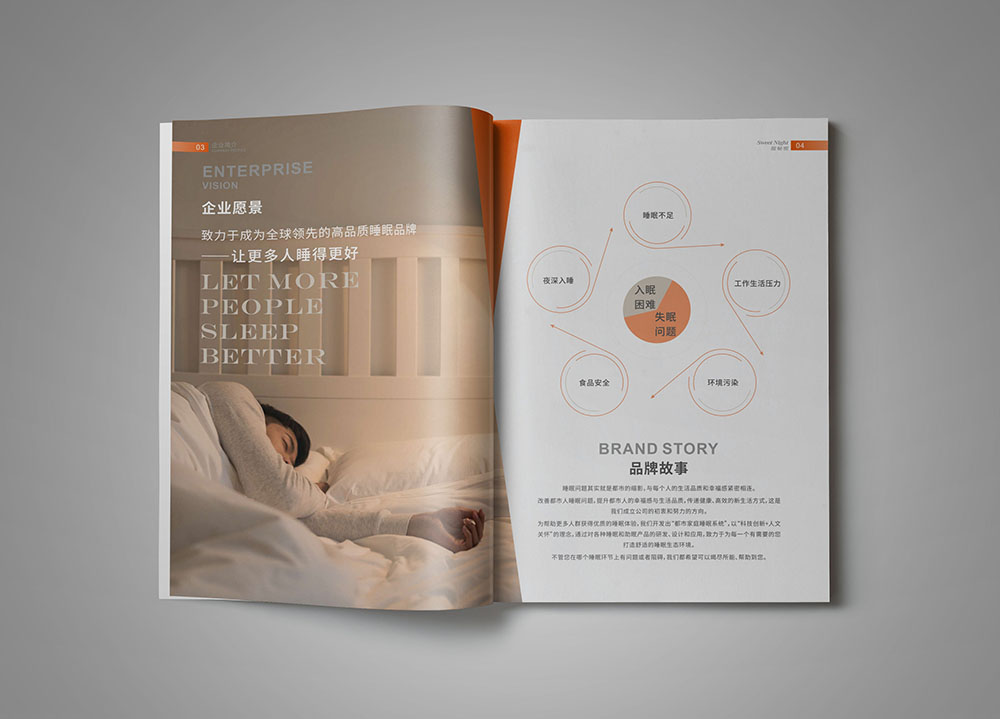 營(yíng)銷型畫冊(cè)設(shè)計(jì)能夠?yàn)槠髽I(yè)帶來(lái)怎樣的宣傳趨勢(shì)？