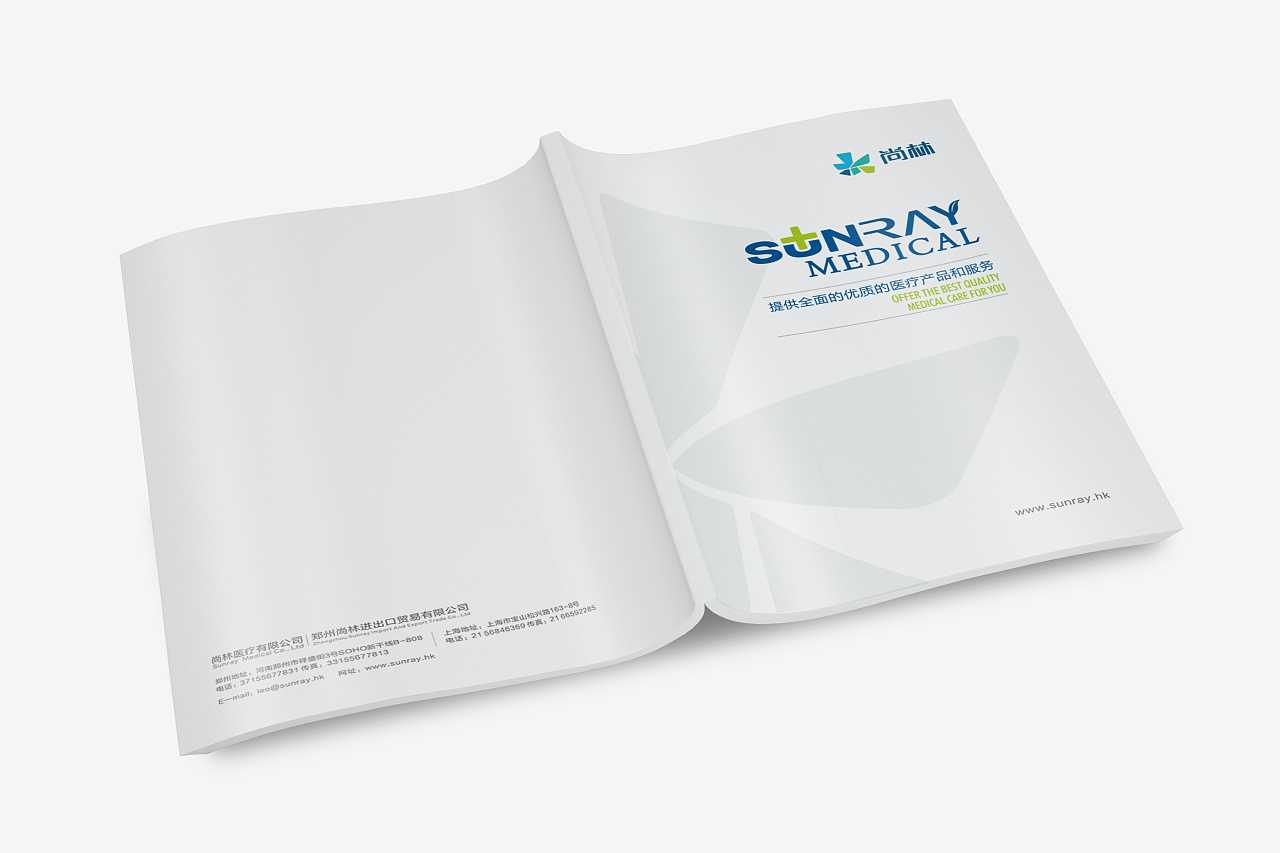 宣傳畫冊為企業(yè)形象帶來什么樣的效果？