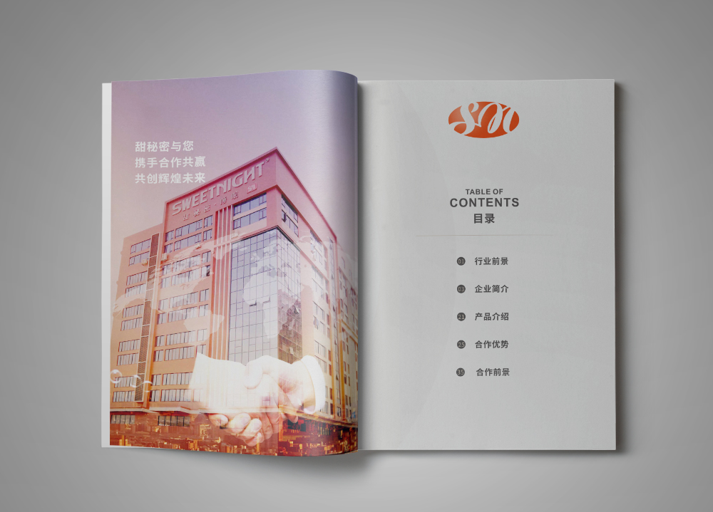 家居畫冊設計需要注意哪些問題？