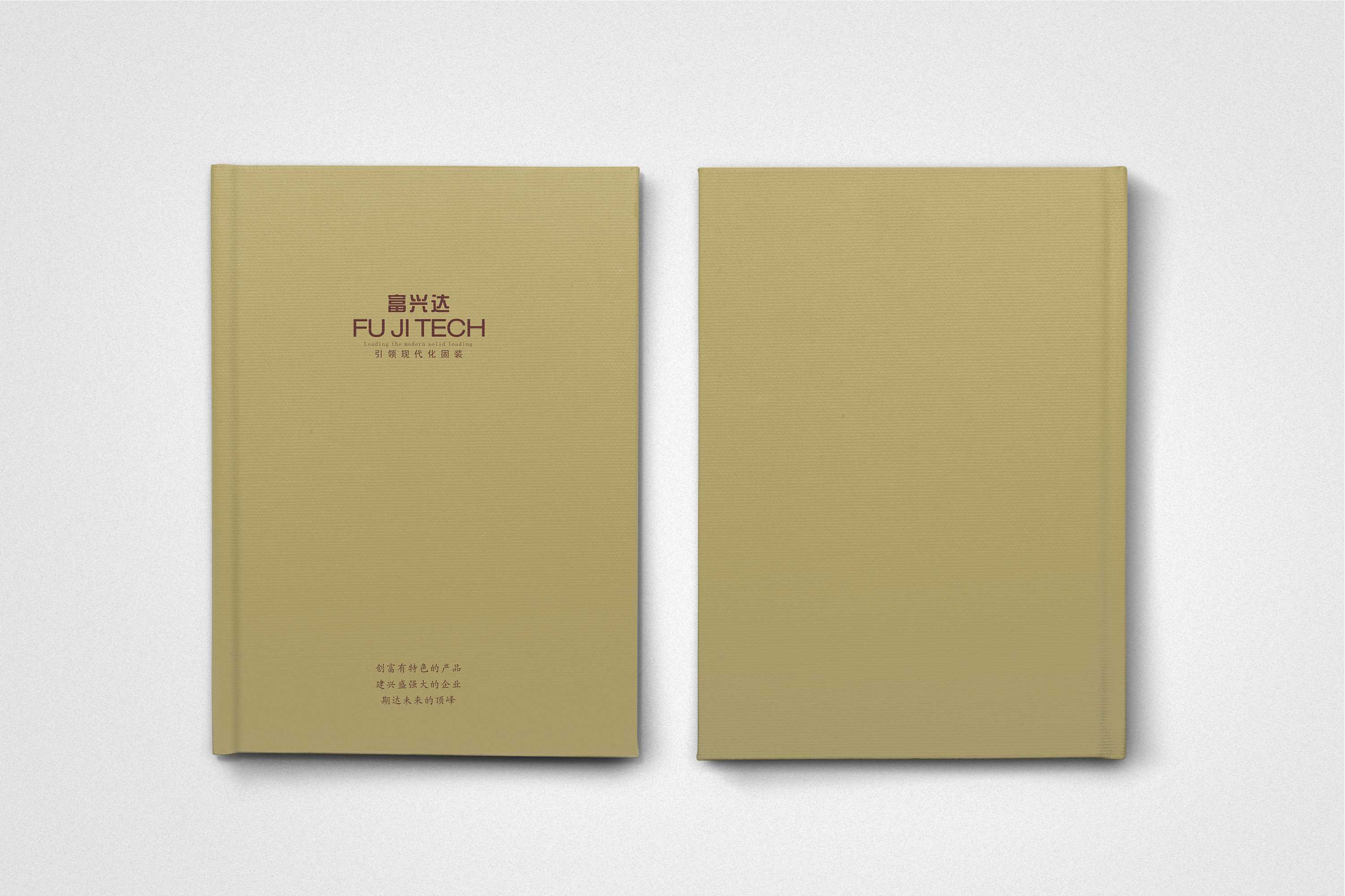 企業(yè)招商畫冊要如何設(shè)計？