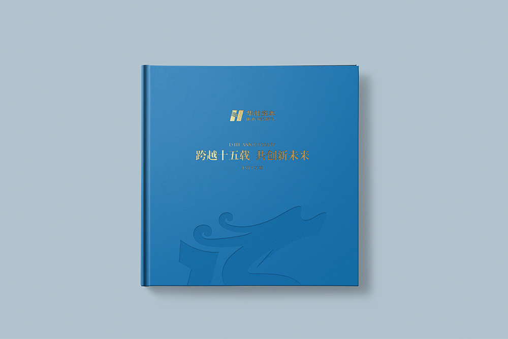 企業(yè)周年紀(jì)念冊(cè)應(yīng)該如何制作？