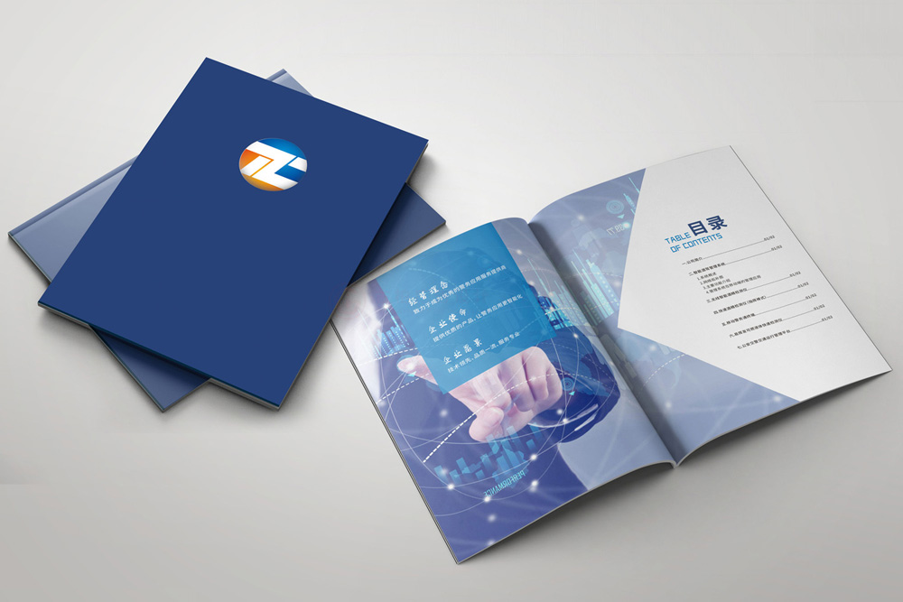 宣傳宣傳冊(cè)字體做多久？