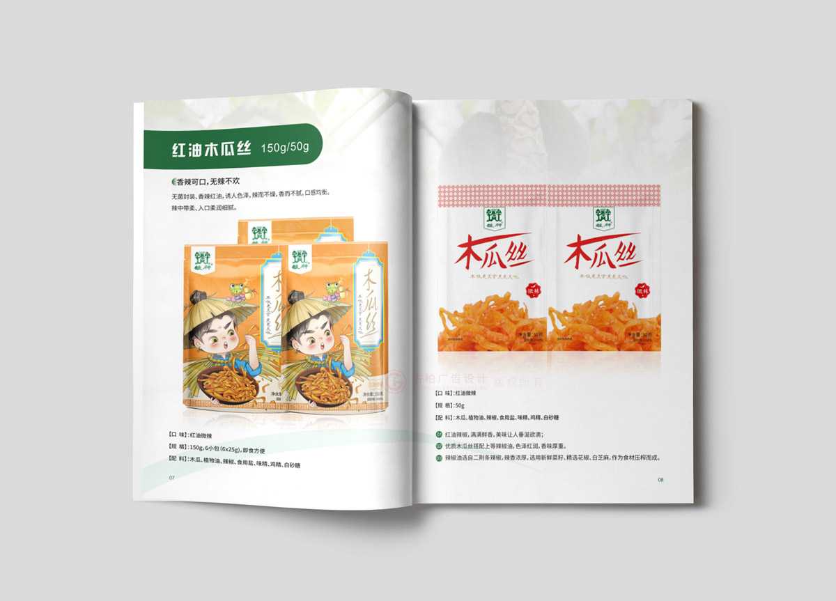 怎么學畫冊費用有必要做嗎？