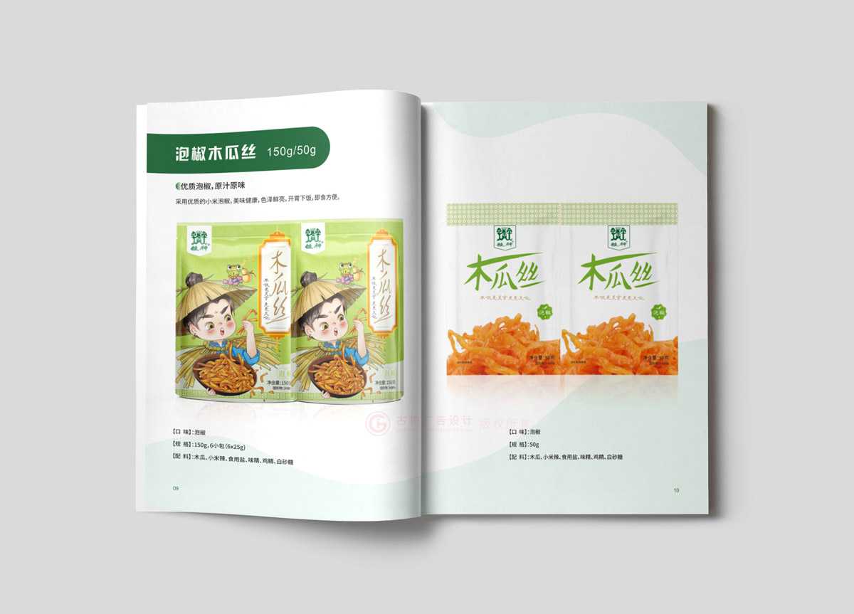 宣傳折頁(yè)設(shè)計(jì)哪個(gè)好？