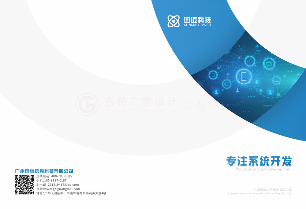 好的宣傳冊工廠多少錢？
