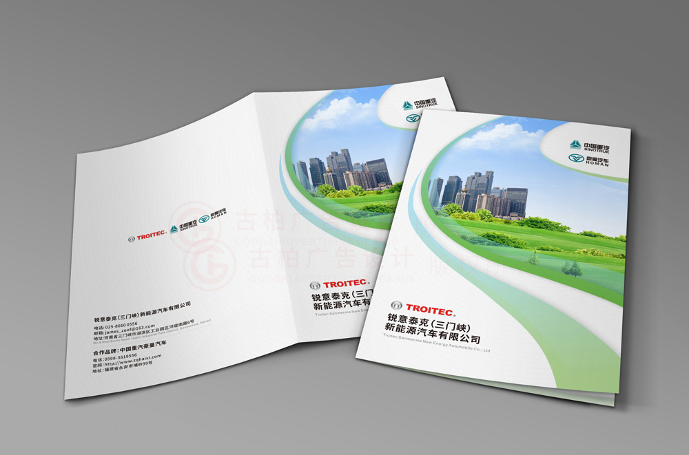 現(xiàn)在做畫冊工廠怎么樣？