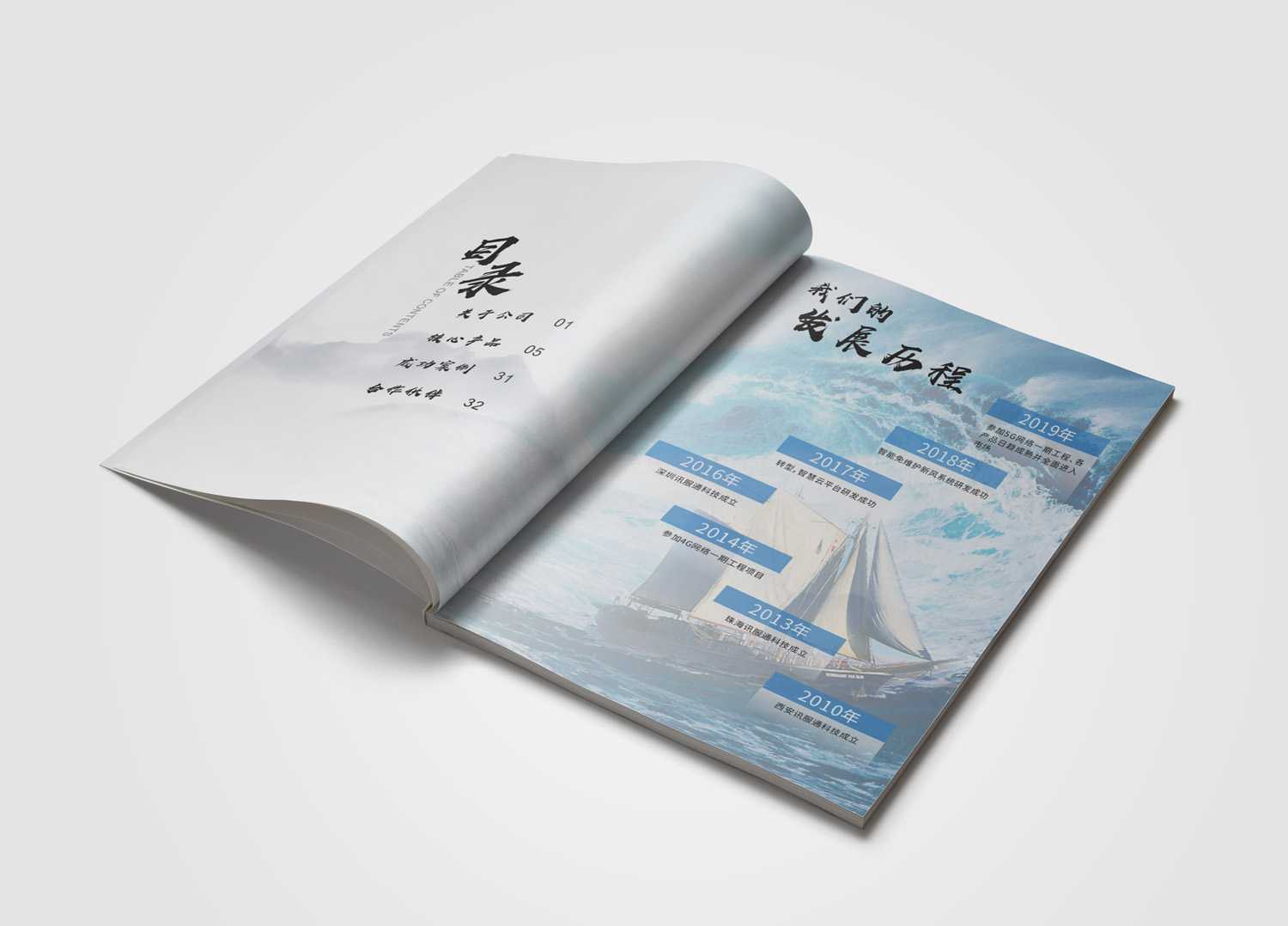 做一個宣傳冊輸出多大美觀？