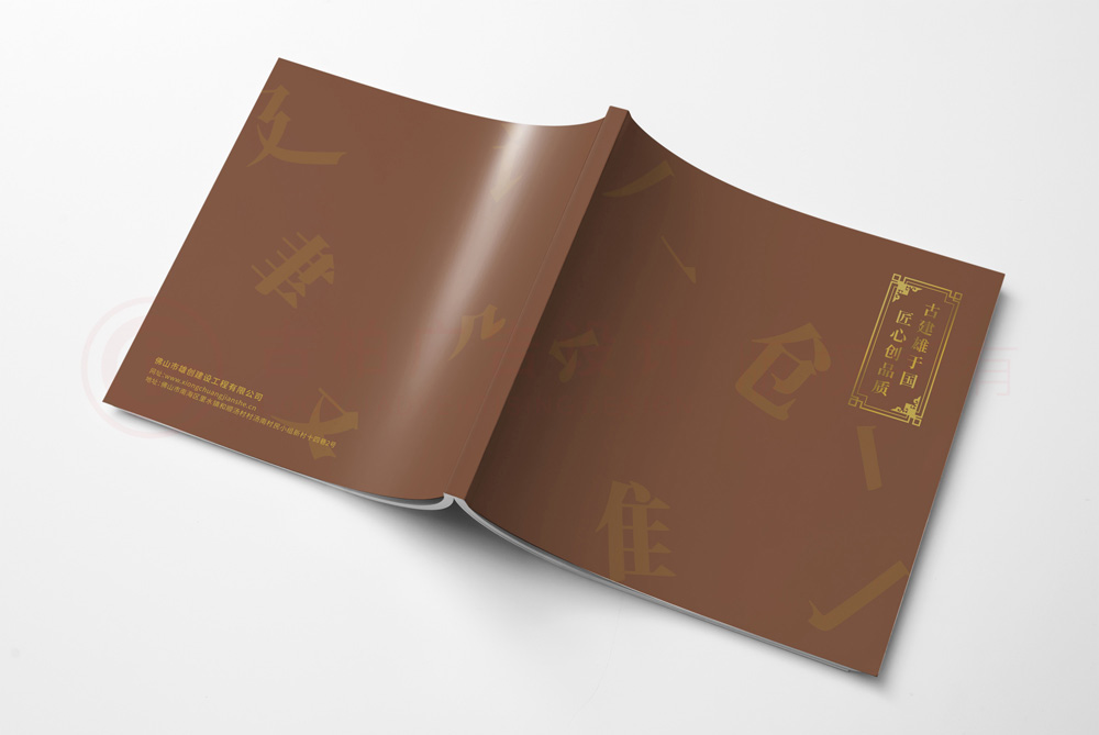 一般宣傳冊制作如何？
