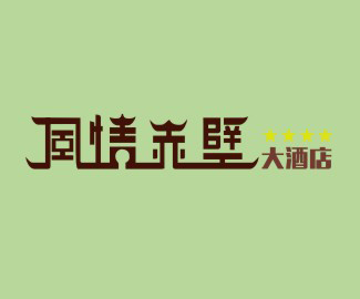 怎么自己設(shè)計(jì)標(biāo)識(shí)制作尺寸多少