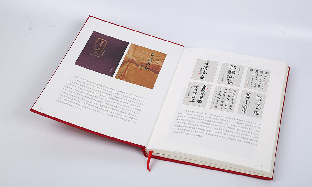 形象畫冊(cè)制作哪家好？