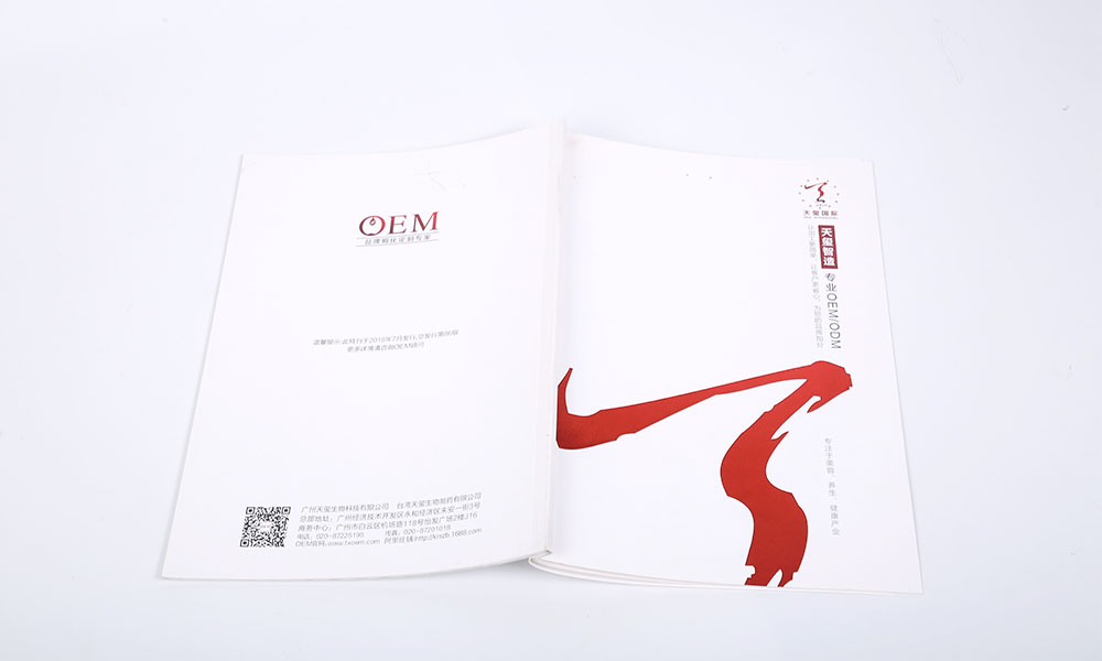 一本畫冊工廠如何？