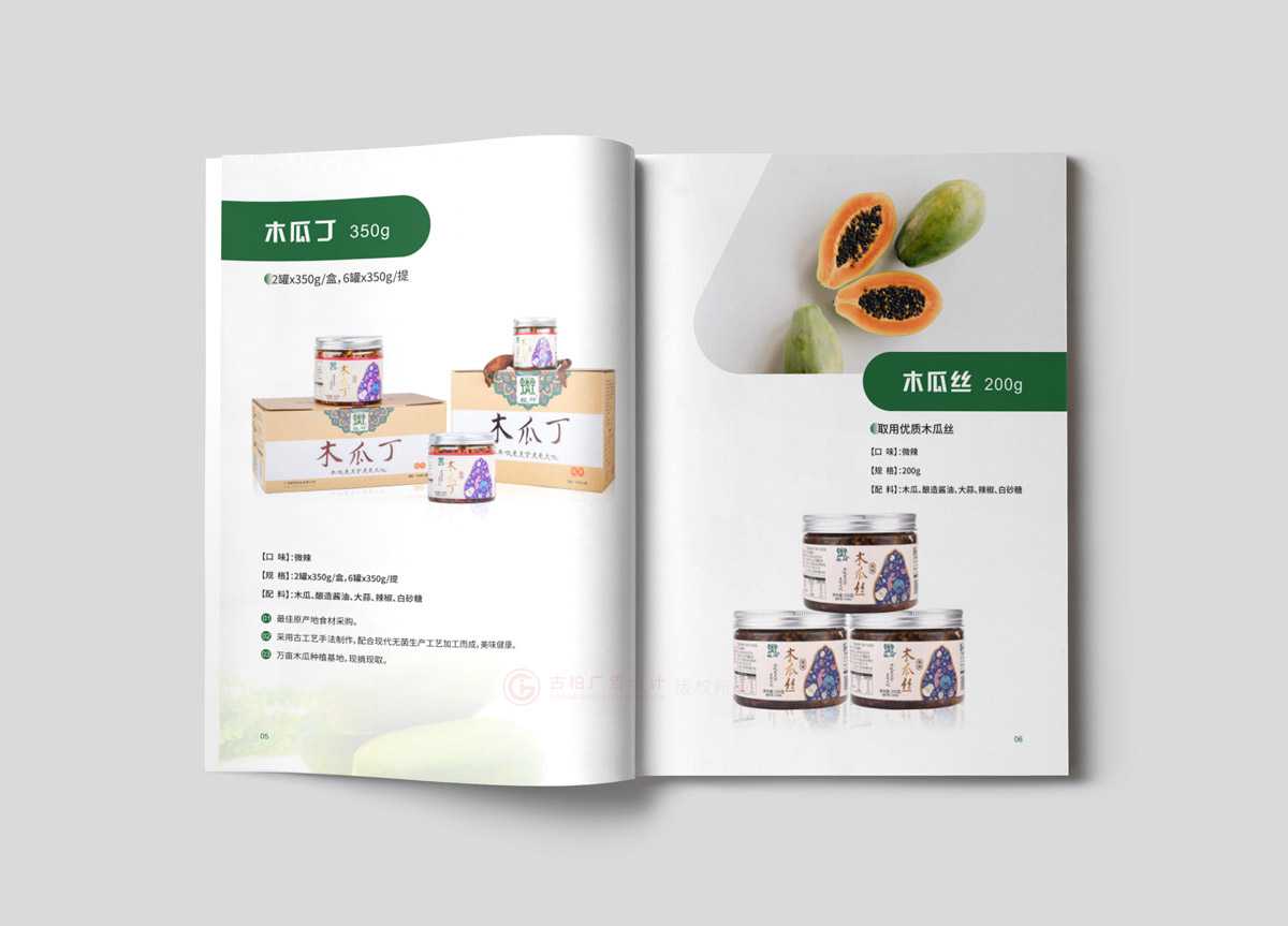 怎么學(xué)宣傳冊公司多大尺寸？