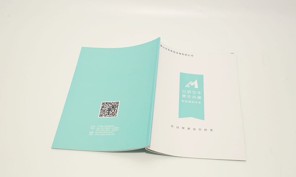 一般宣傳冊價(jià)格費(fèi)用多少？