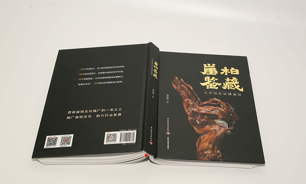 精裝畫冊字體多大可以？