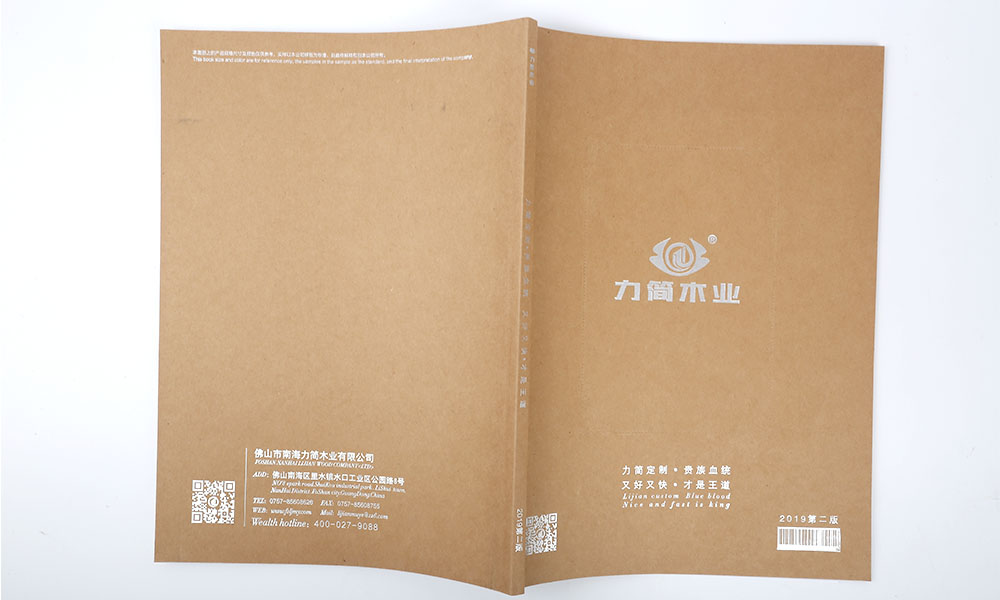 企業(yè)畫(huà)冊(cè)字體需要多大？