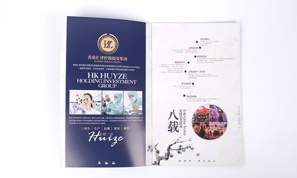 一本宣傳冊怎么多大尺寸？