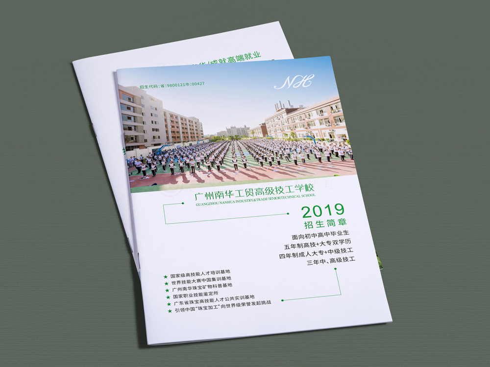 設(shè)計(jì)畫冊設(shè)計(jì)哪兒好？