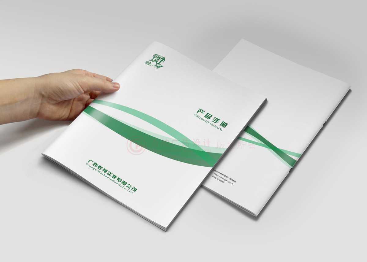 公司宣傳畫(huà)冊(cè)設(shè)計(jì)制作多大美觀？