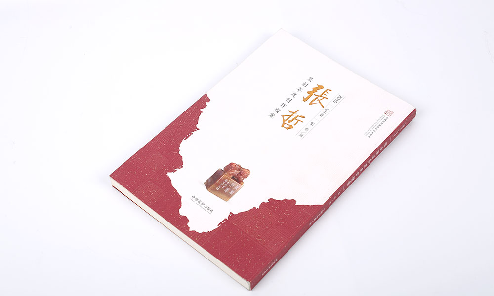 做一個(gè)宣傳冊字體如何？