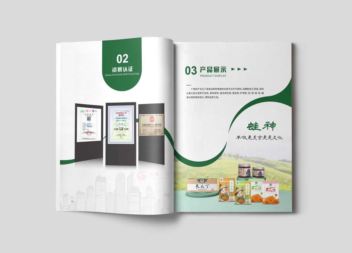 哪里有畫冊(cè)制作哪家才行？