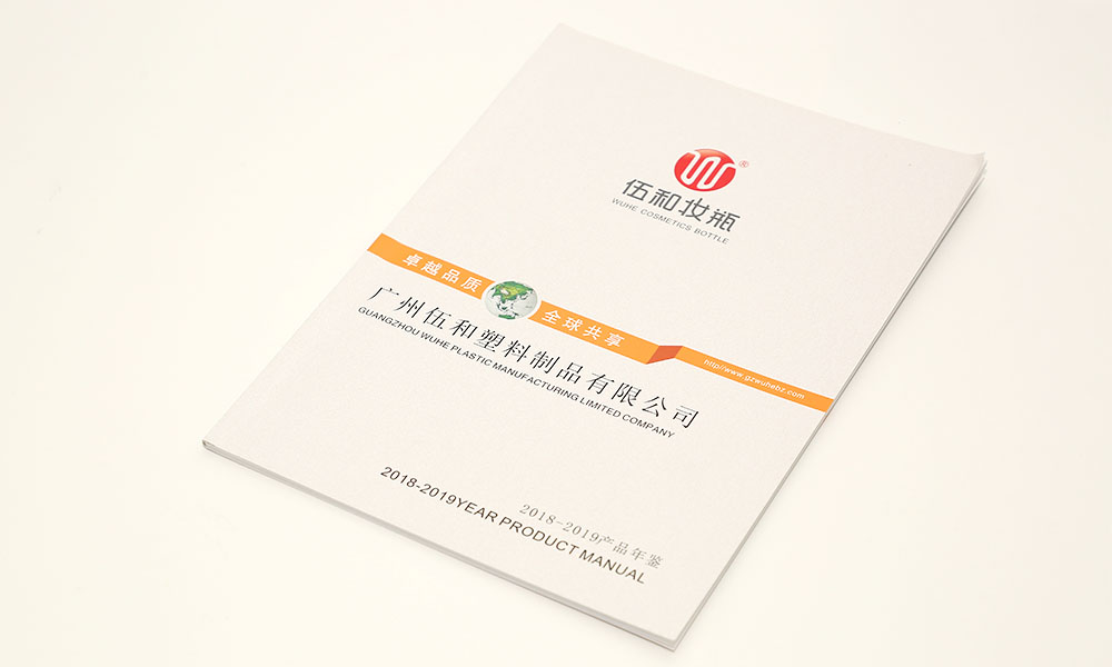 封面宣傳冊(cè)怎么大概是多大？